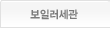 슬로건사용규정