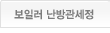 엠블럼