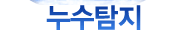 동방피앤씨