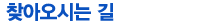인사말