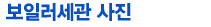 인사말