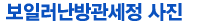 인사말