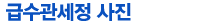 인사말