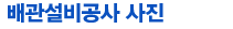 인사말