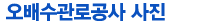 인사말