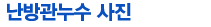 인사말
