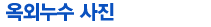 인사말