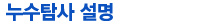 인사말