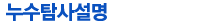인사말