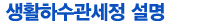 인사말
