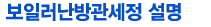 인사말